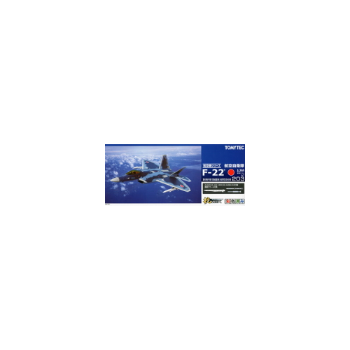 食玩王国オフィシャルウェブサイト 技MIX AC203 仮想空自仕様F-22第6 