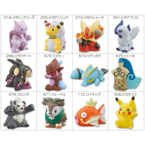 キャラクターグッズポケモン指人形