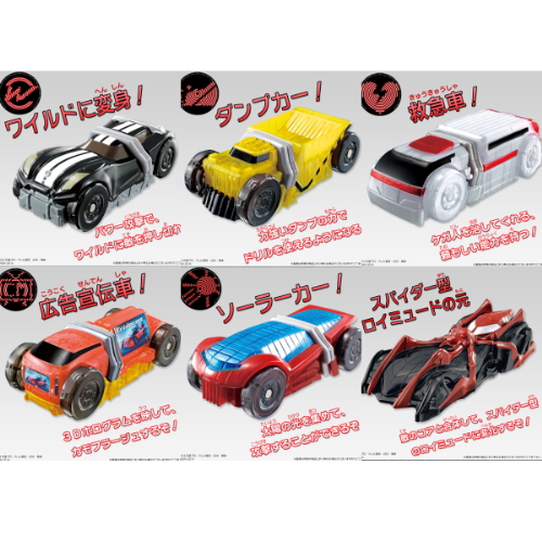 大人気国産仮面ライダードライブ　シフトカー キャラクター玩具