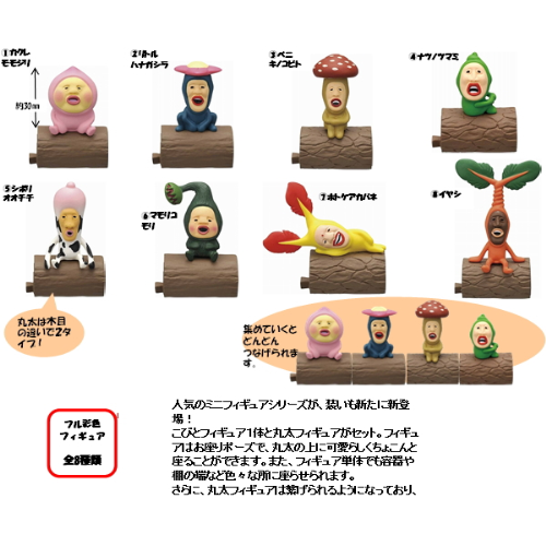 得価2024こびとづかん　ミニフィギュア　カバヤ　食玩　49体セット キャラクター玩具