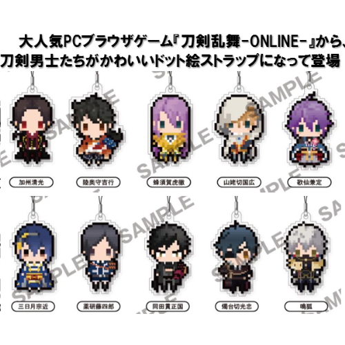 食玩王国オフィシャルウェブサイト 刀剣乱舞 Online ぷちびっとストラップコレクション