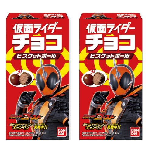 食玩王国オフィシャルウェブサイト 仮面ライダーチョコビスケットボール ゴースト