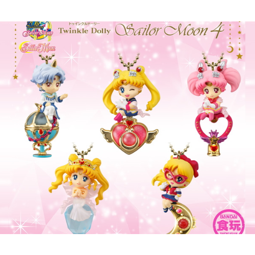 食玩王国オフィシャルウェブサイト Twinkle Dolly セーラームーン ４