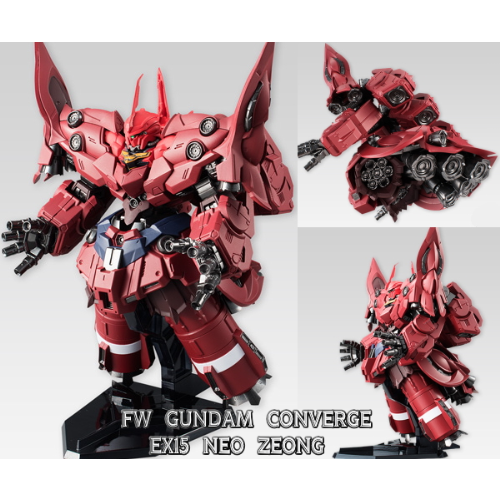 食玩王国オフィシャルウェブサイト FW GUNDAM CONVERGE EX15 ネオ