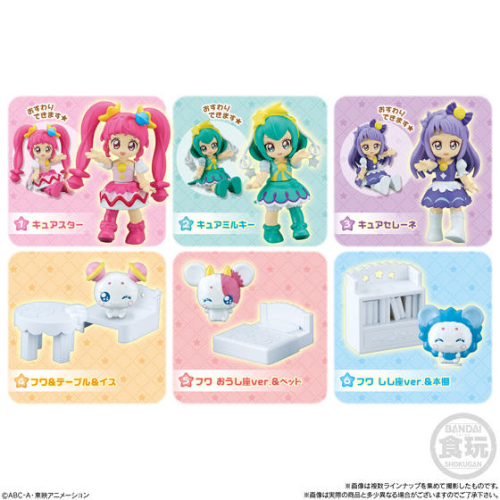 食玩王国オフィシャルウェブサイト スター トゥインクルプリキュア ぷりきゅ と