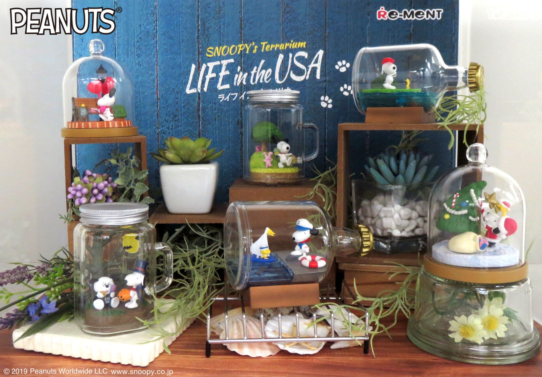 食玩王国オフィシャルウェブサイト Snoopy S Terrarium Life In The Usa