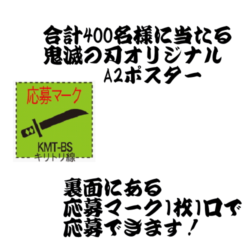 ベビースターラーメン 応募マーク 8060点 安心価格 その他 | engemerit