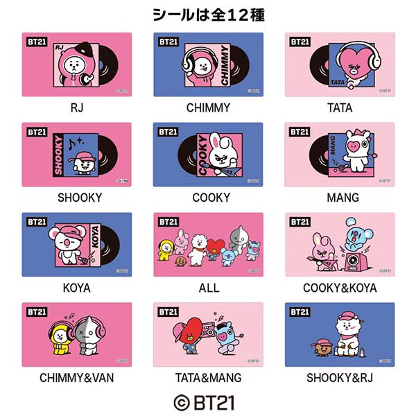 食玩王国オフィシャルウェブサイト ＢＴ２１キャラタブレット