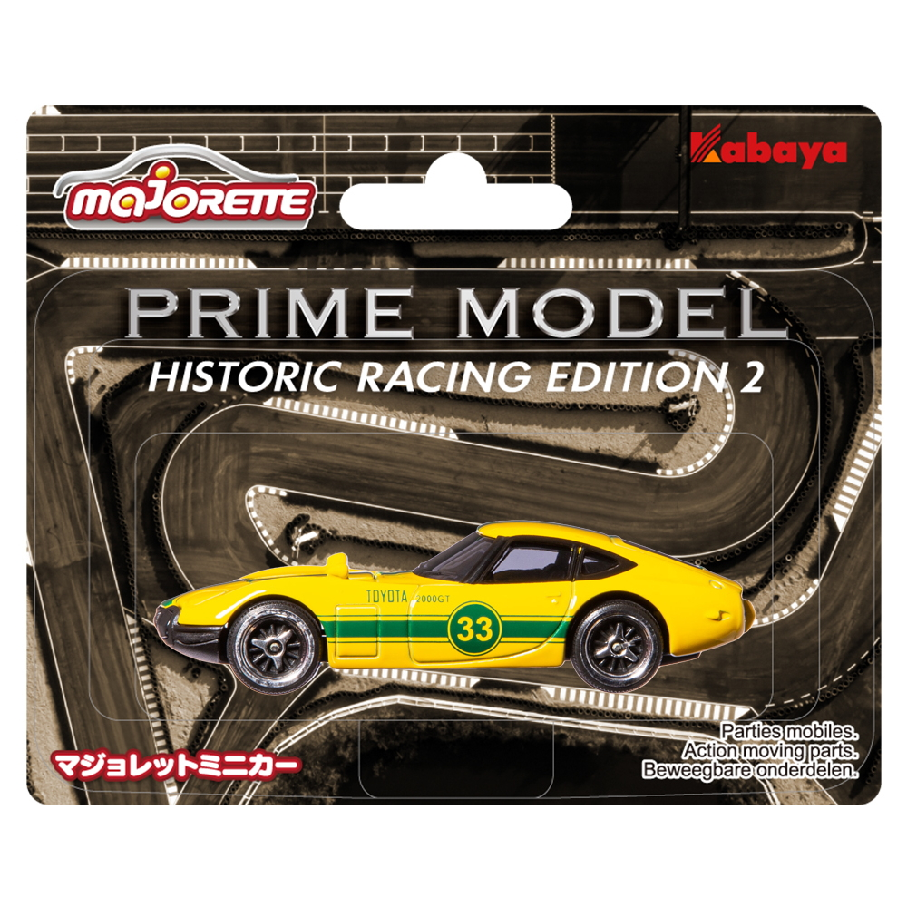 食玩王国オフィシャルウェブサイト 限定ﾏｼﾞｮﾚｯﾄﾐﾆｶｰPRIMEMODEL HISTORIC RACING EDITION２