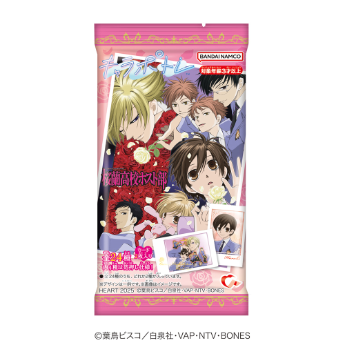 食玩王国オフィシャルウェブサイト キャラポトレ桜蘭高校ホスト部
