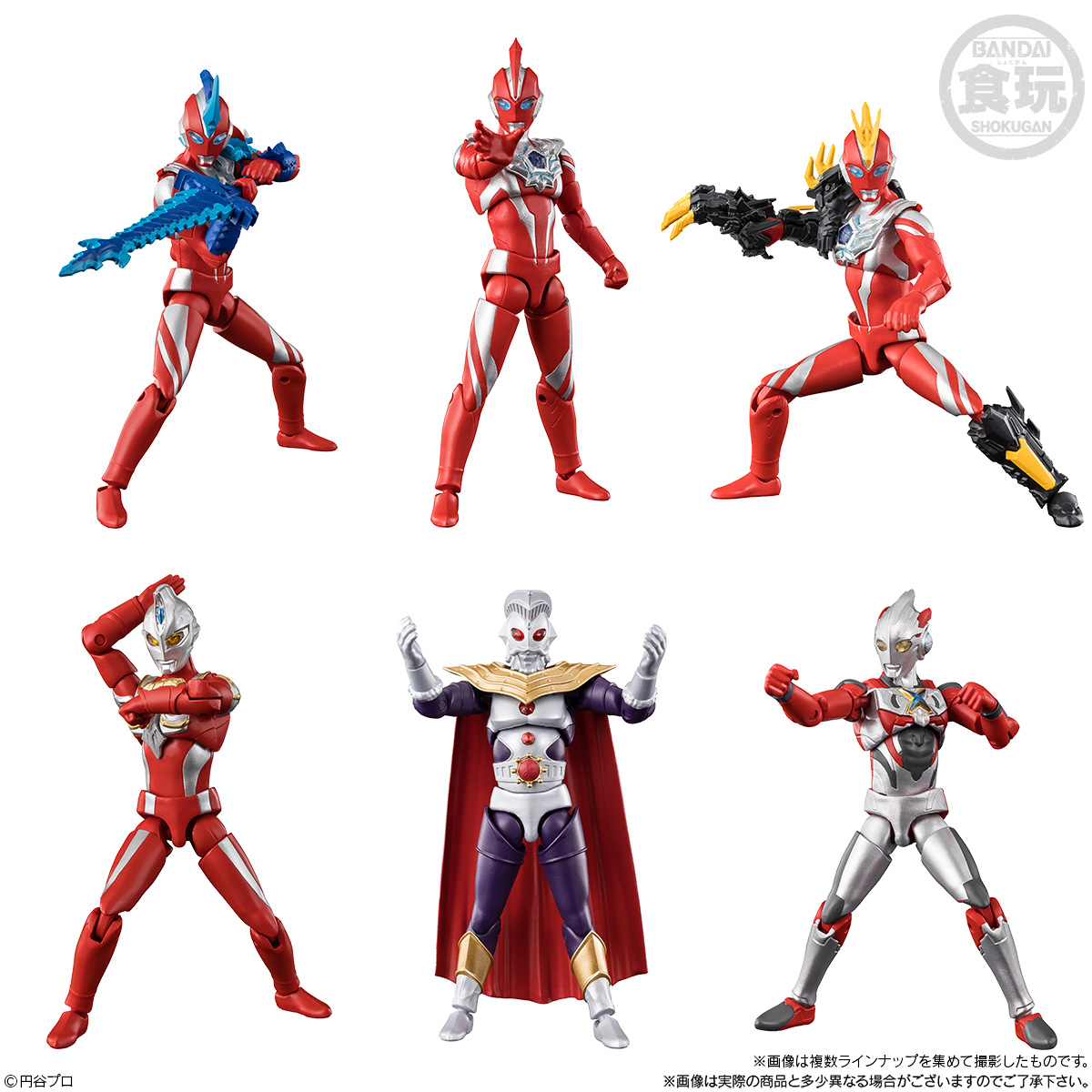 Amazon | 超動αウルトラマン8 [1.ウルトラマンギンガ](単品) 通販