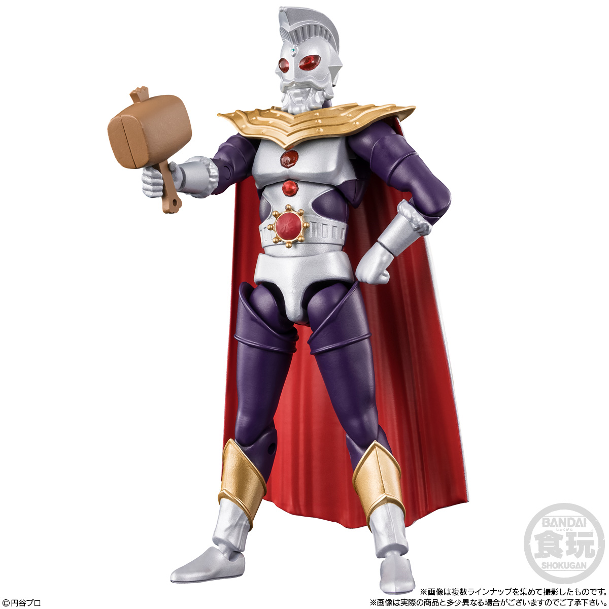 食玩王国オフィシャルウェブサイト 超動αウルトラマン13