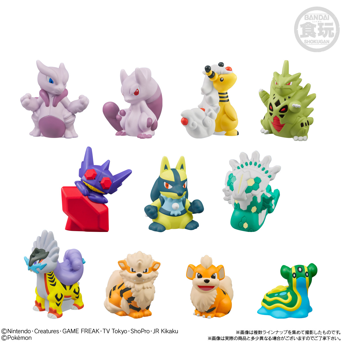 ポケモンキッズ　メガシンカゲンシカイキセット ポケモンキッズ メガシンカゲンシカイキセット - メルカリ