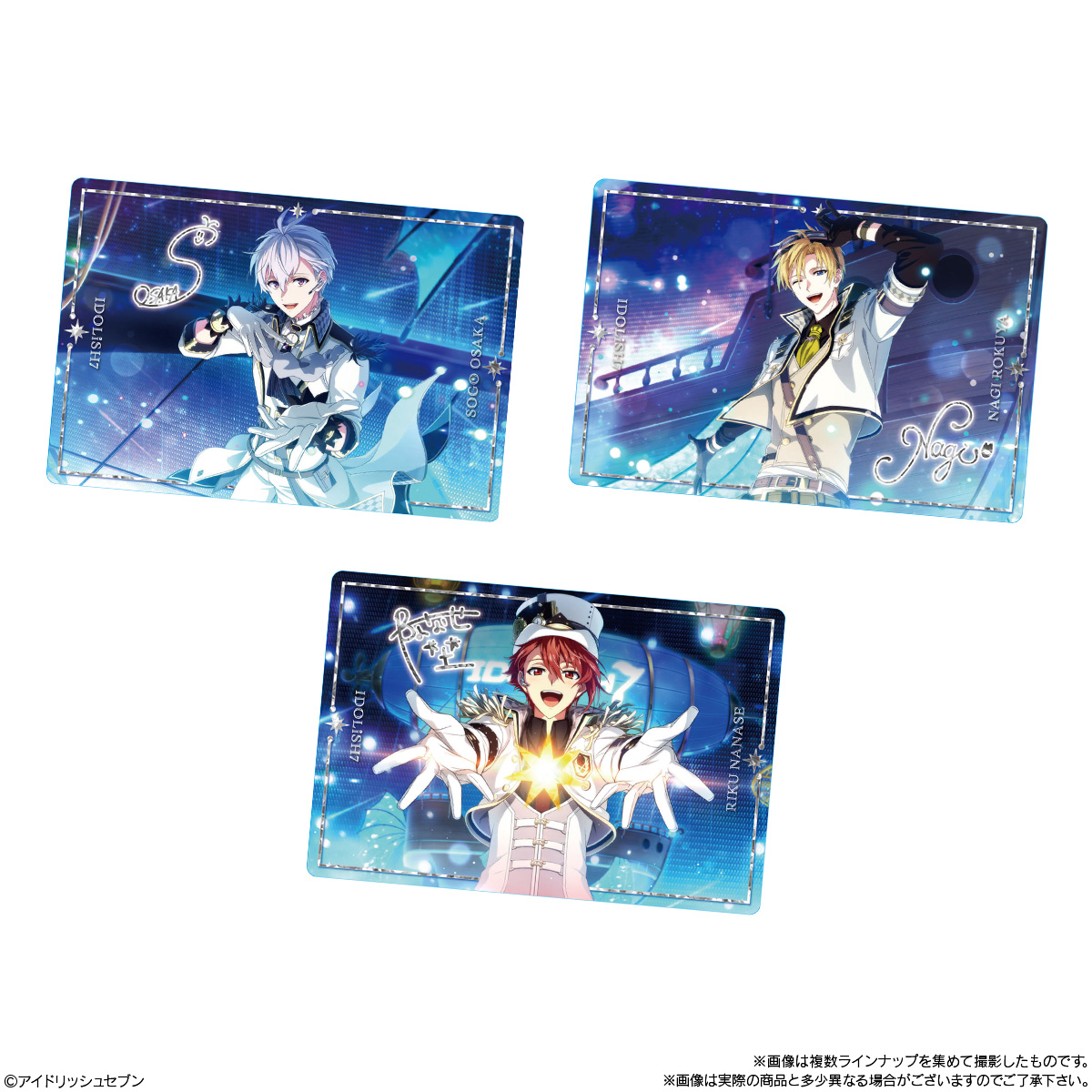 全34種 アイドリッシュセブンウエハース25 フルコンプセット 2025年7月発売】アイドリッシュセブン ウエハース25｜全34種