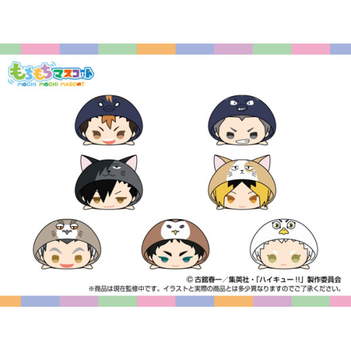 食玩王国オフィシャルウェブサイト もちもちマスコット ハイキュー‼ vol.7