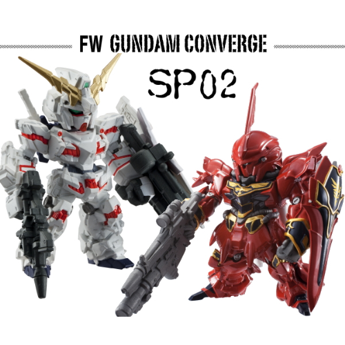 食玩王国オフィシャルウェブサイト ＦＷ ＧＵＮＤＡＭ