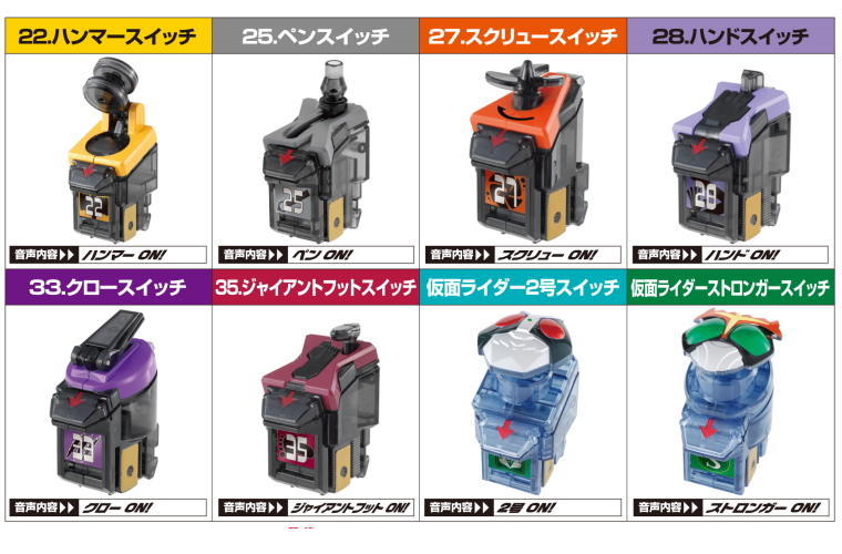 食玩フィギュア通販ショッピングサイトの食玩王国｜最新情報