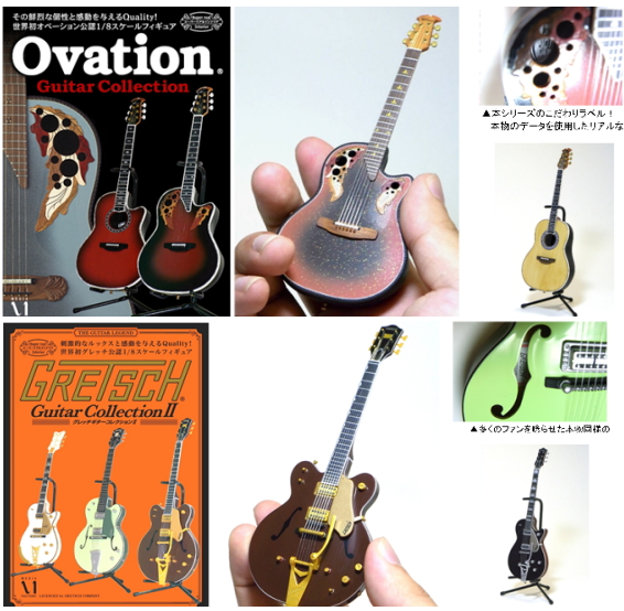 クリアセール Ovation 全8種（シークレット含む）！ ギターコレクション その他